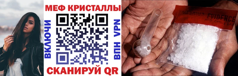 Где купить наркотики Юрга ГАШИШ  АМФ  Меф мяу мяу 
