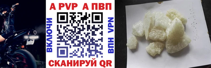 A-PVP СК  Юрга 