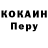 ГЕРОИН белый Oksana Pehteleva