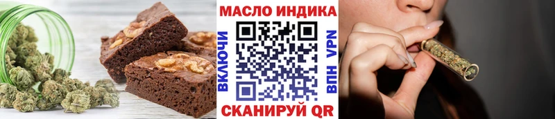 Еда ТГК конопля  Юрга 
