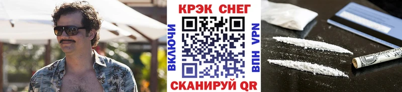 КОКАИН Эквадор  как найти   Юрга 