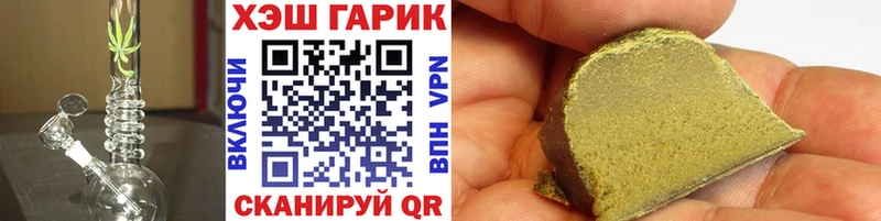 что такое наркотик  Юрга  Гашиш Изолятор 