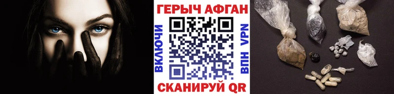 ГЕРОИН белый  omg   Юрга 