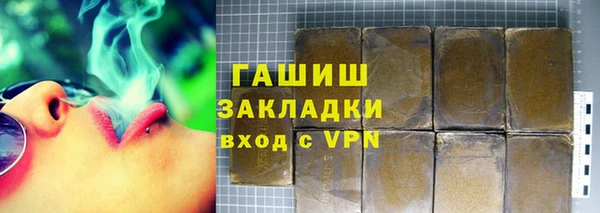 COCAINE Алексин