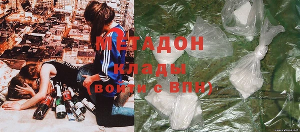 ECSTASY Абинск