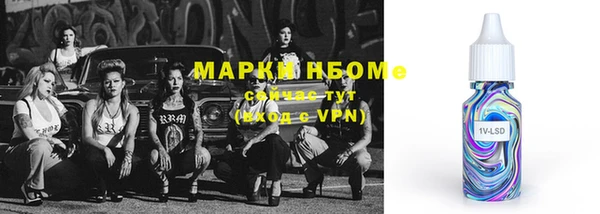 ГАЛЛЮЦИНОГЕННЫЕ ГРИБЫ Лихославль