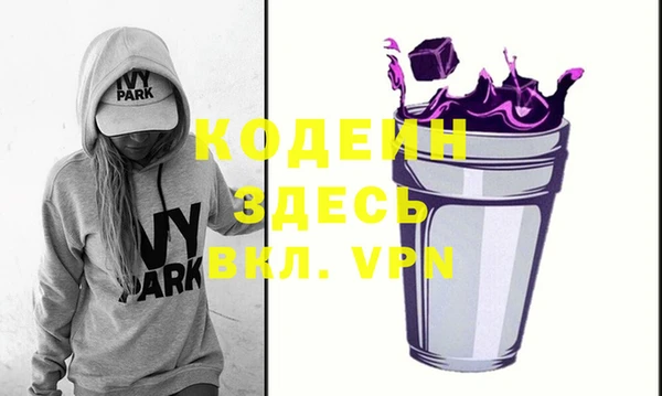 спайс Абаза