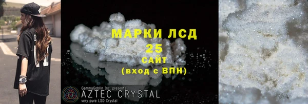 спайс Абаза