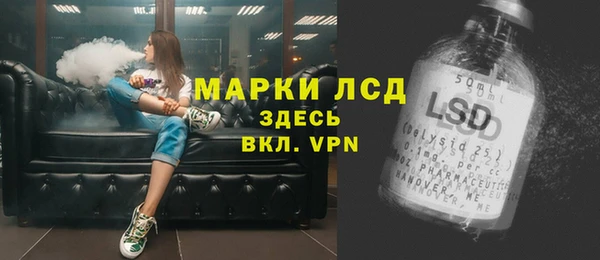 ECSTASY Абинск
