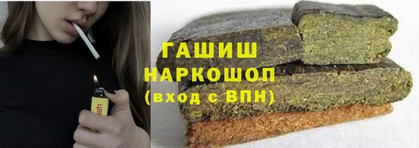 ECSTASY Абинск