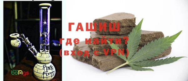 спайс Абаза