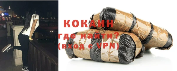 ECSTASY Абинск