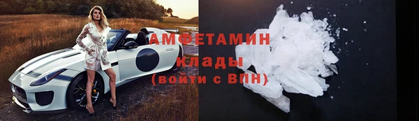COCAINE Алексин