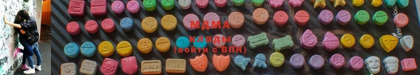 ECSTASY Абинск