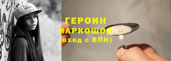 спайс Абаза