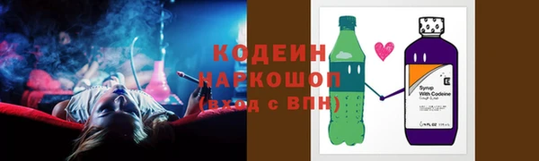 спайс Абаза