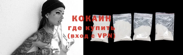 ECSTASY Абинск