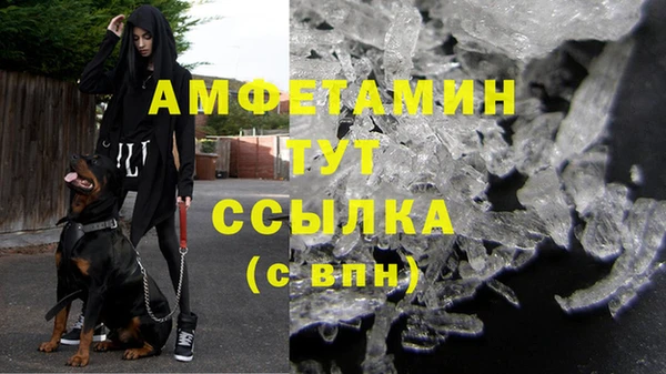 спайс Абаза