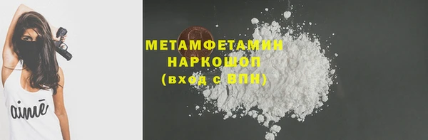 спайс Абаза