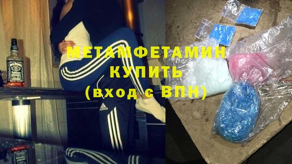 ECSTASY Абинск