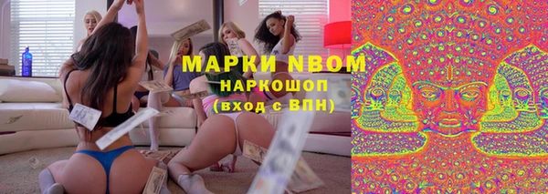 COCAINE Алексин