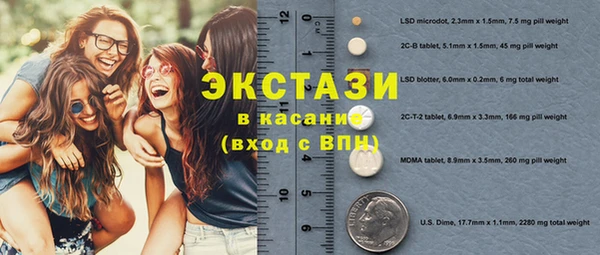ECSTASY Абинск