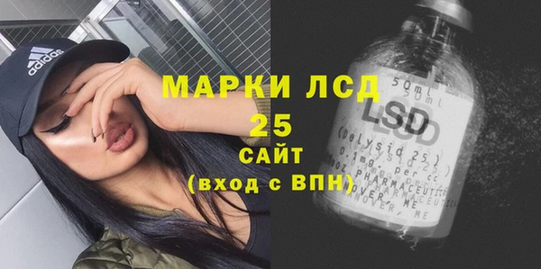 метамфетамин Алексеевка