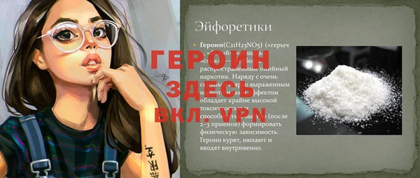 ECSTASY Абинск