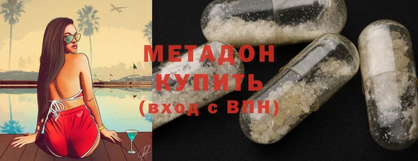 ECSTASY Абинск