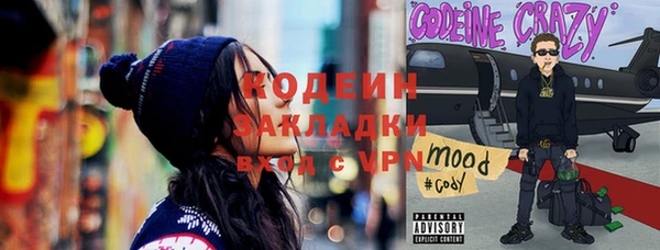 эйфоретик Липки