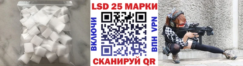 LSD-25 экстази кислота  купить наркотик  Юрга 