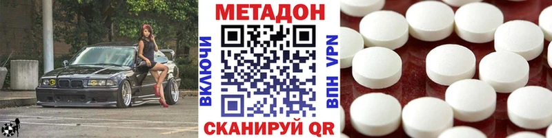 даркнет клад  Юрга  МЕТАДОН VHQ 